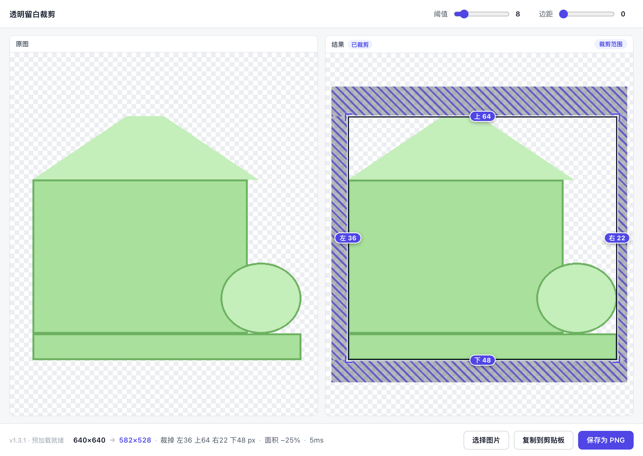 slide