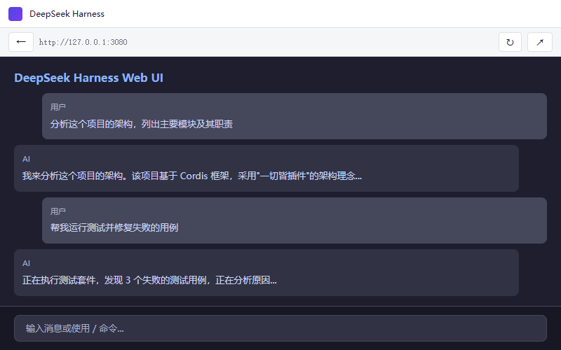 插件截图 2