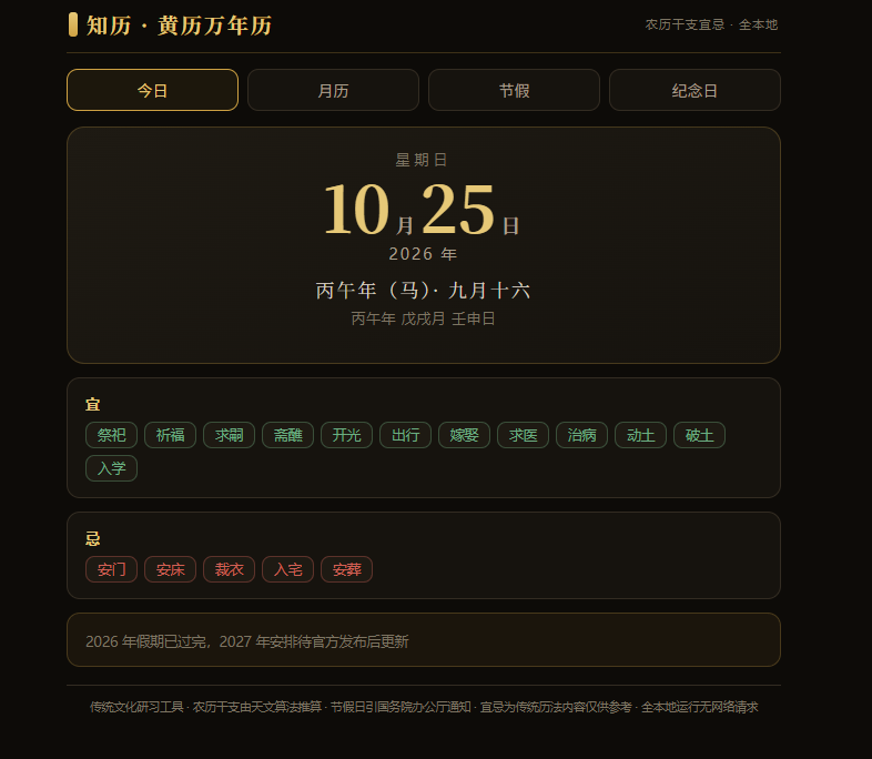 插件截图 1