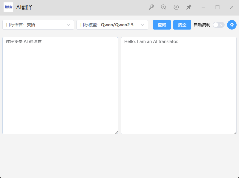 插件截图 1