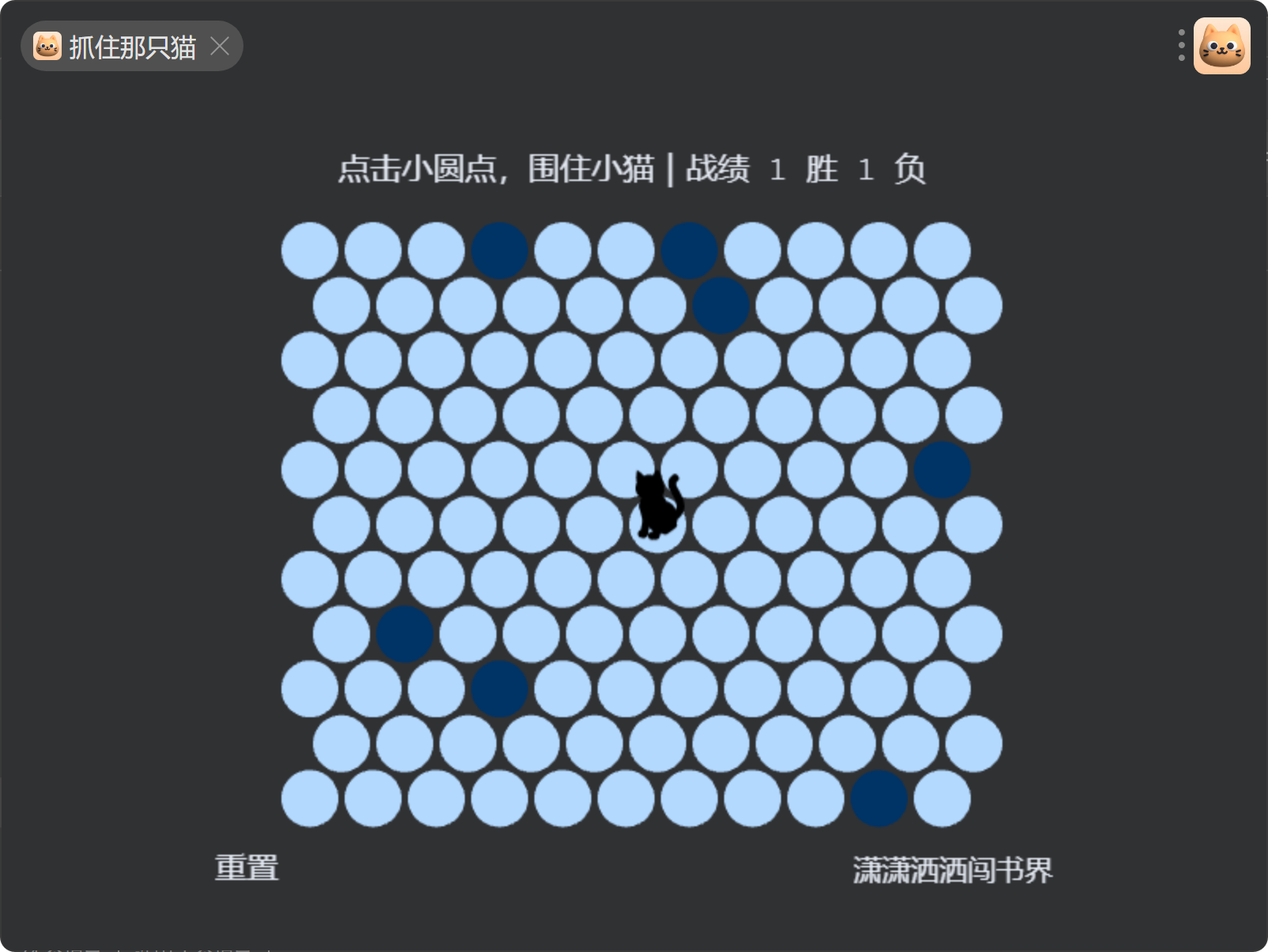 插件截图 2
