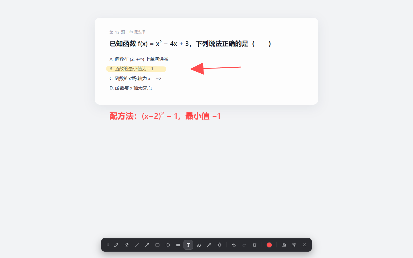 插件截图 1