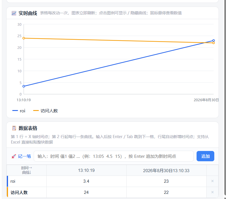 插件截图 1