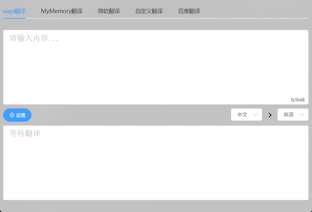 插件截图 1