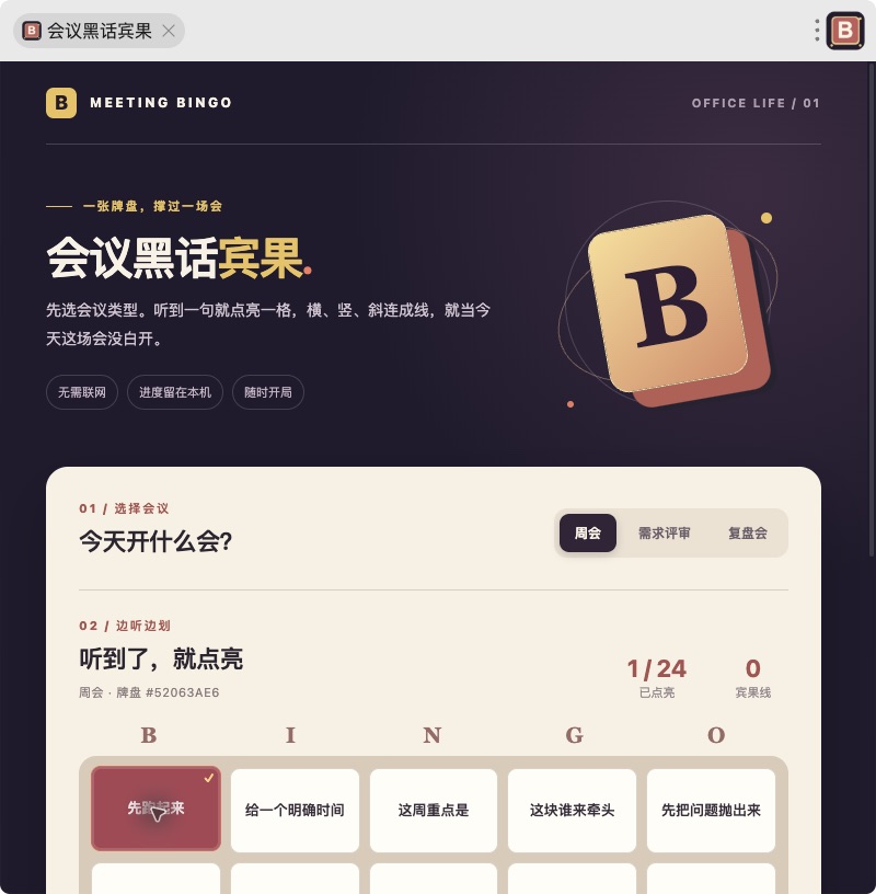 插件截图 1
