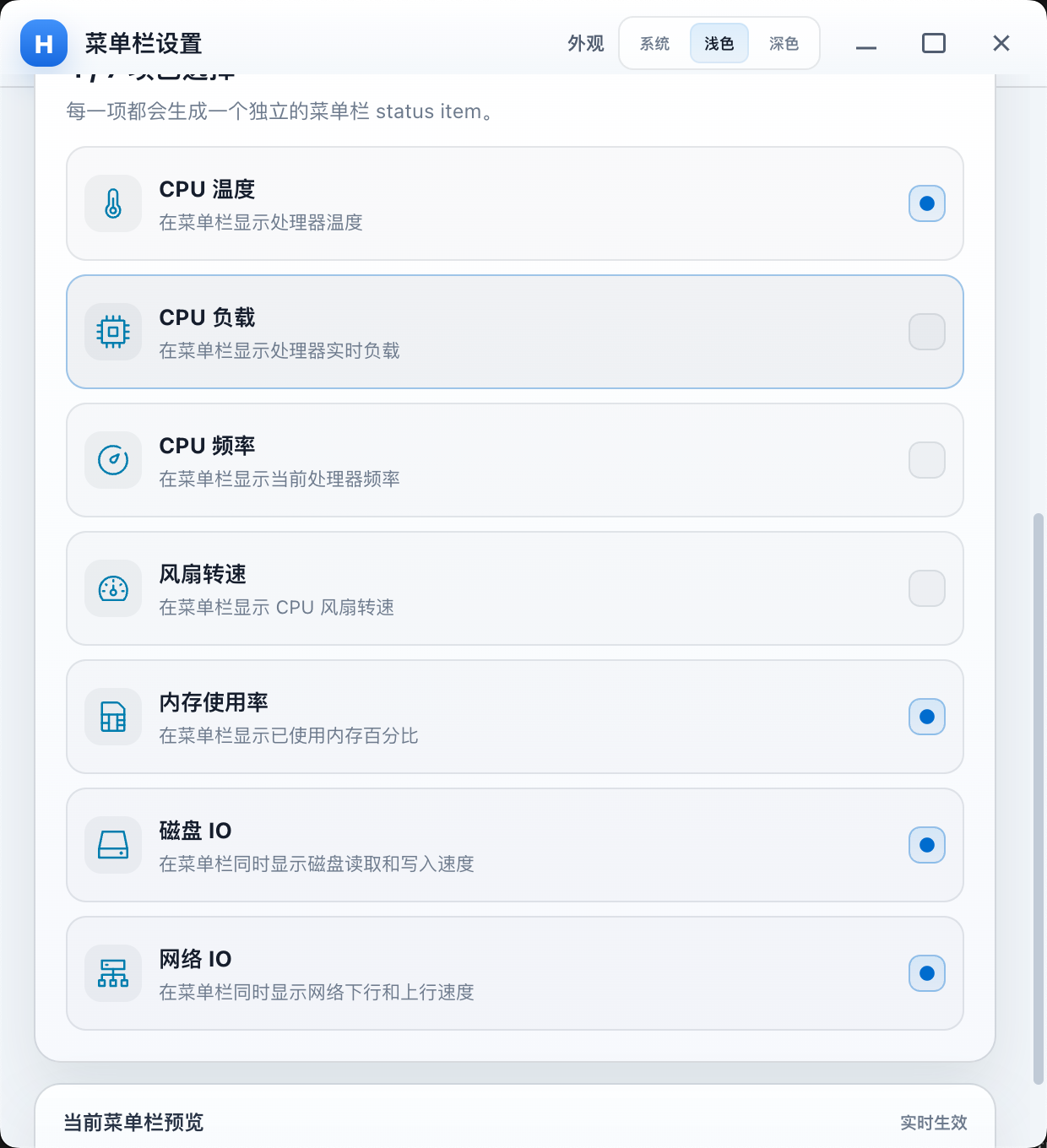 插件截图 6