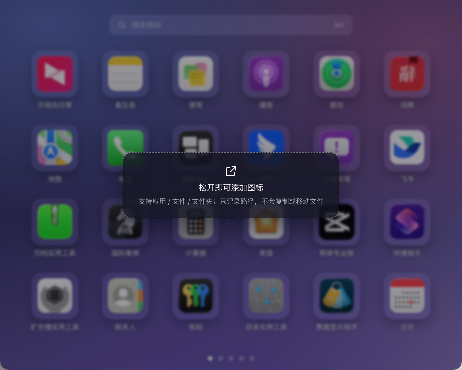 插件截图 5