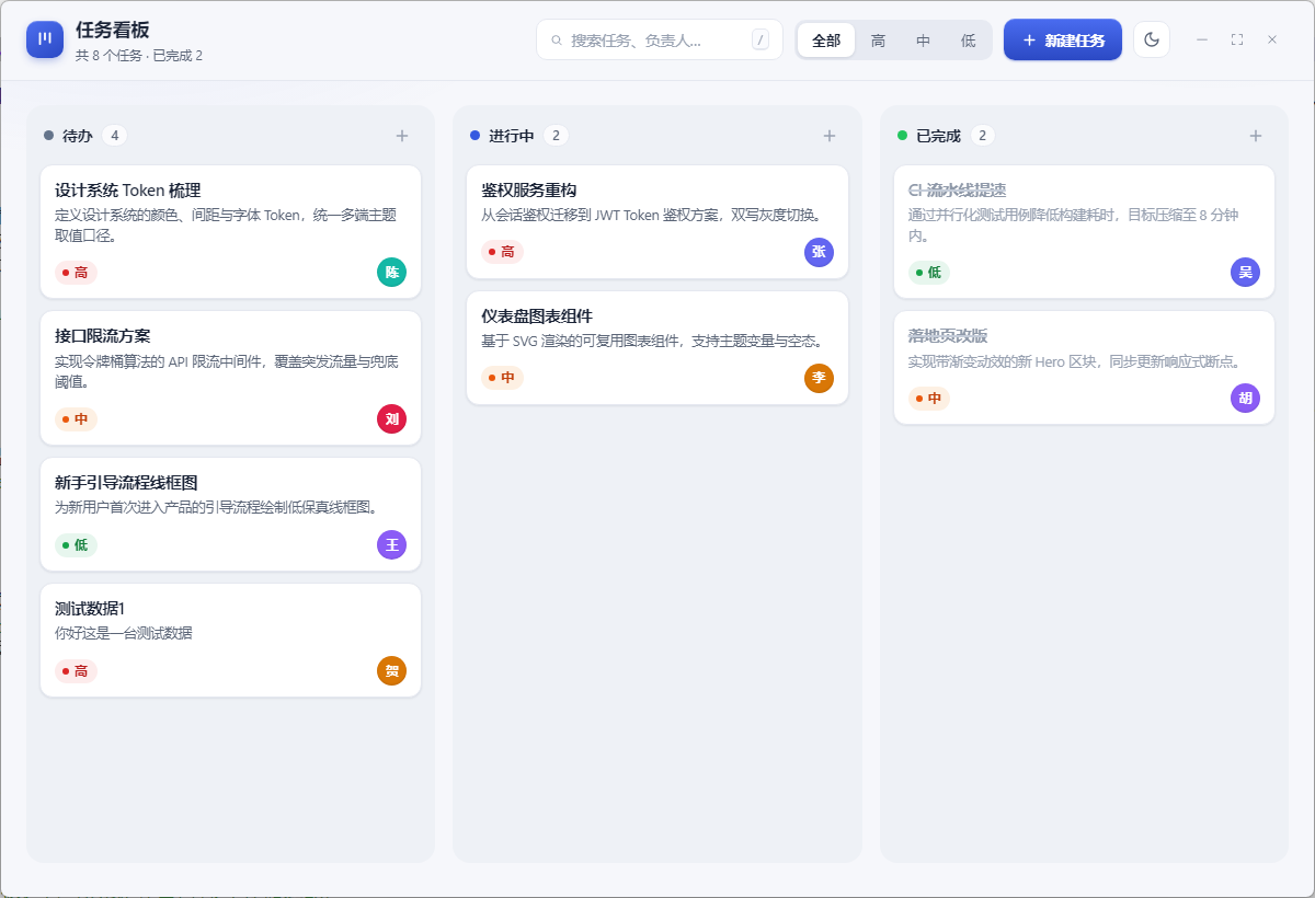插件截图 1