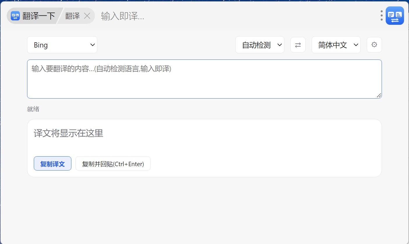 插件截图 1