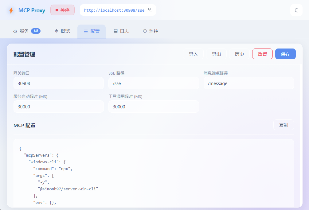 插件截图 3