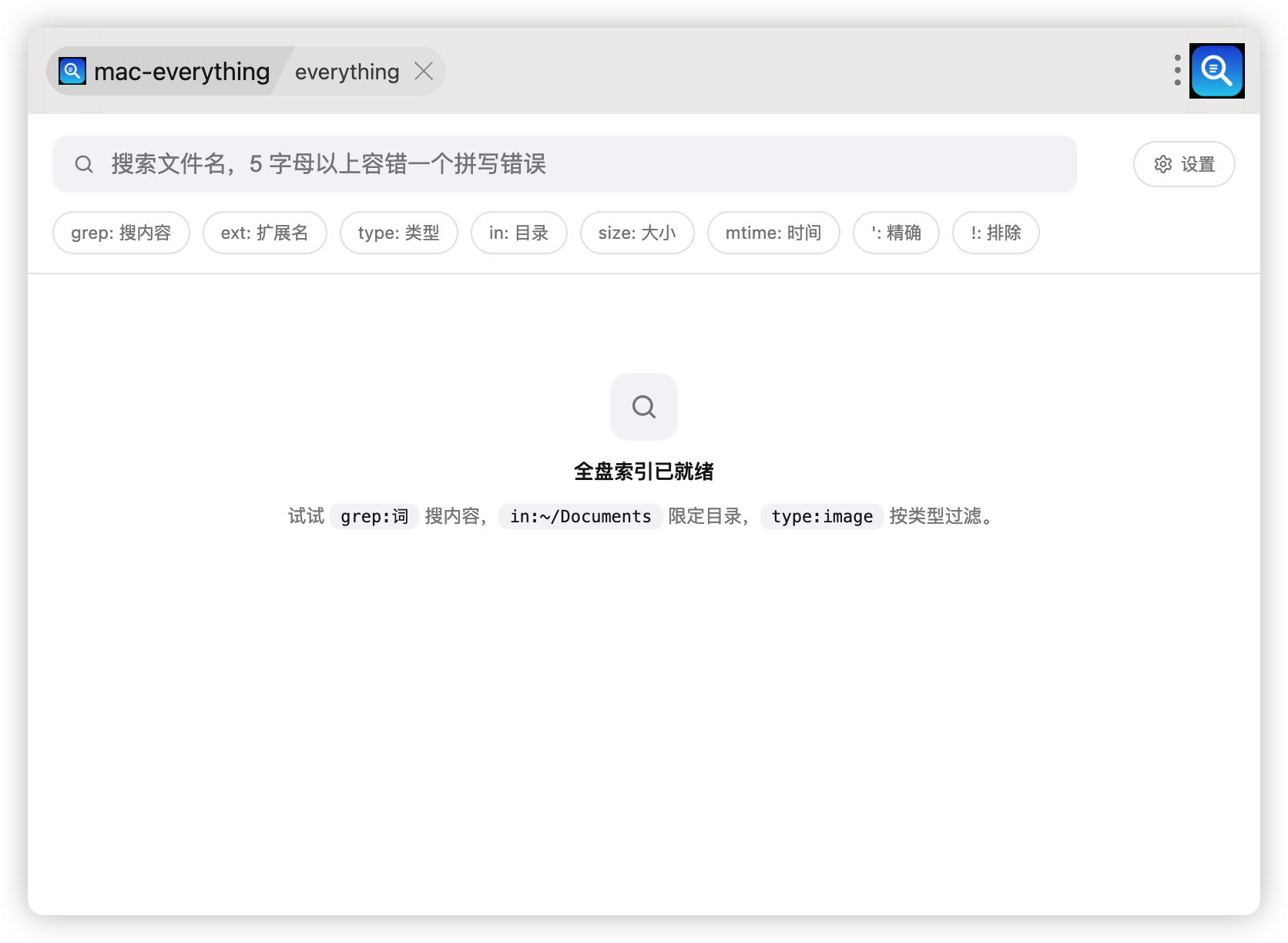 插件截图 5