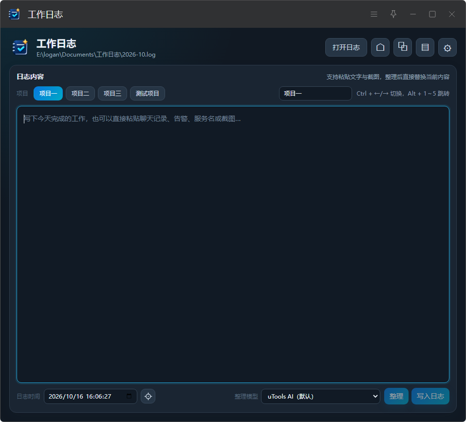 插件截图 1