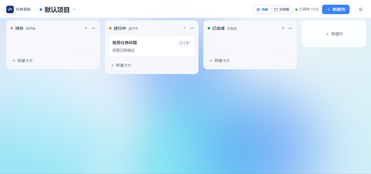 插件截图 1