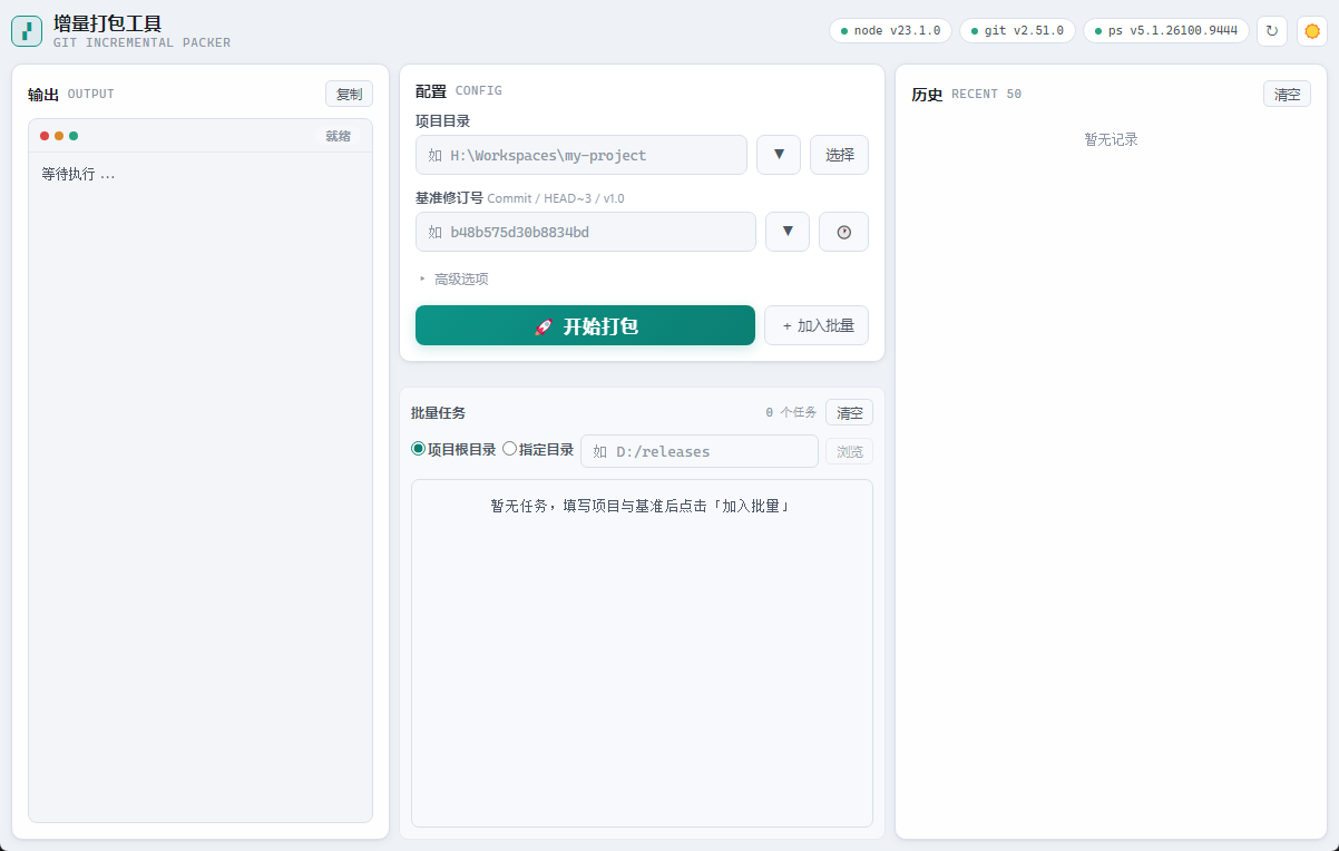 插件截图 1