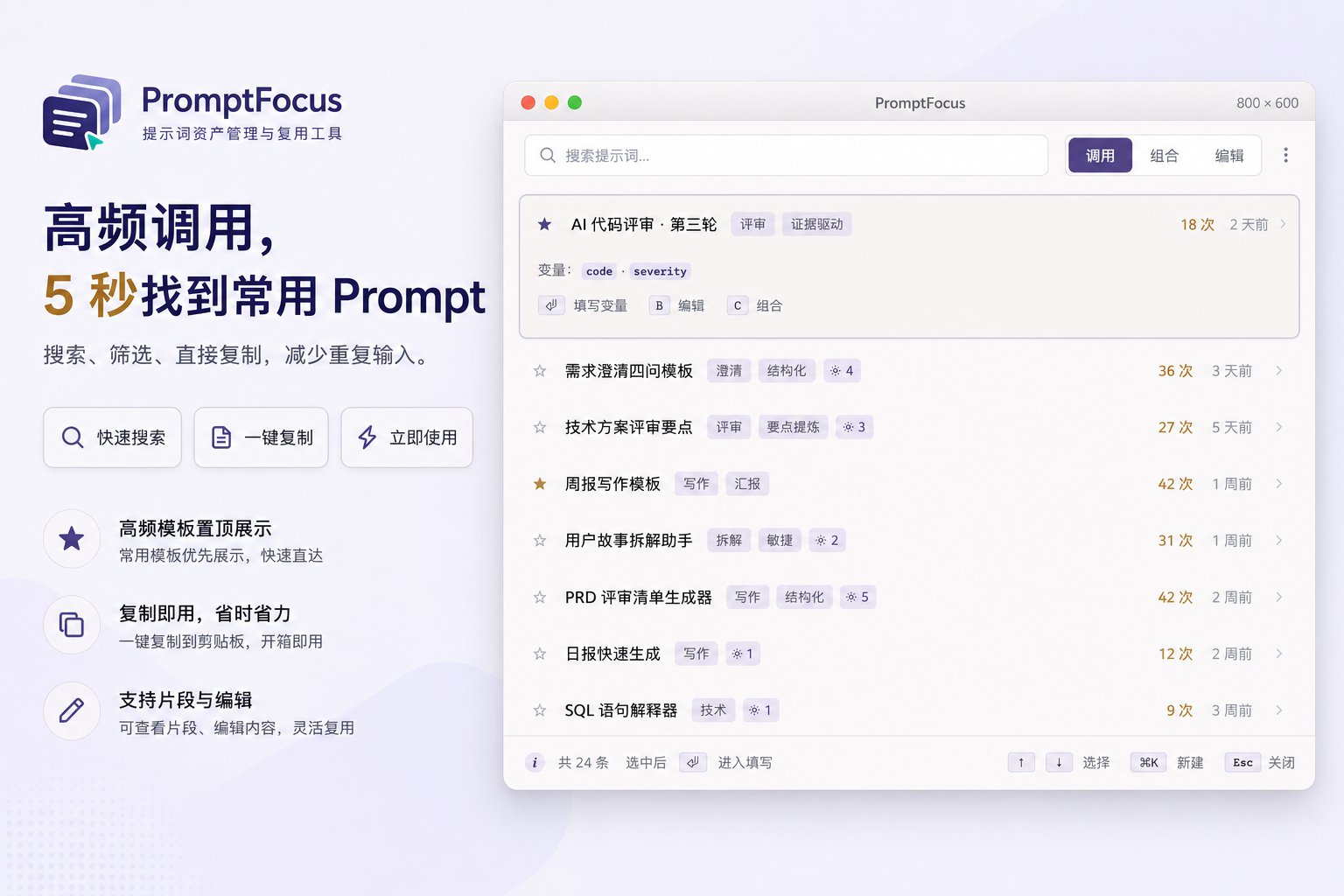 插件截图 2