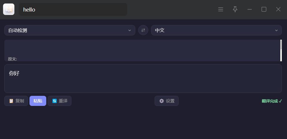 slide