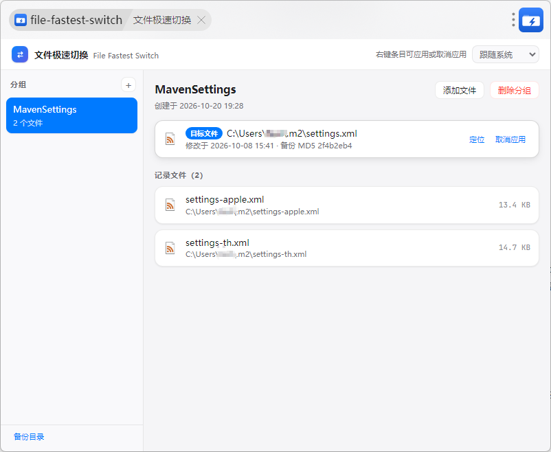 插件截图 1