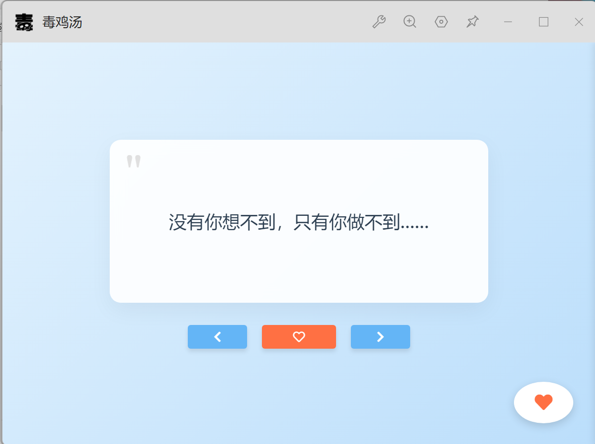 插件截图 2