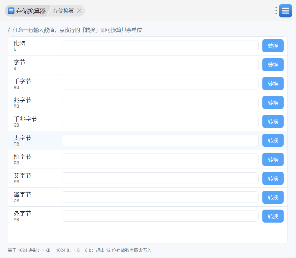 插件截图 1