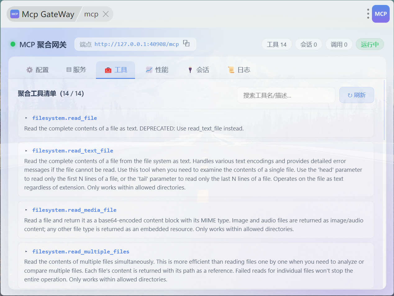 插件截图 3