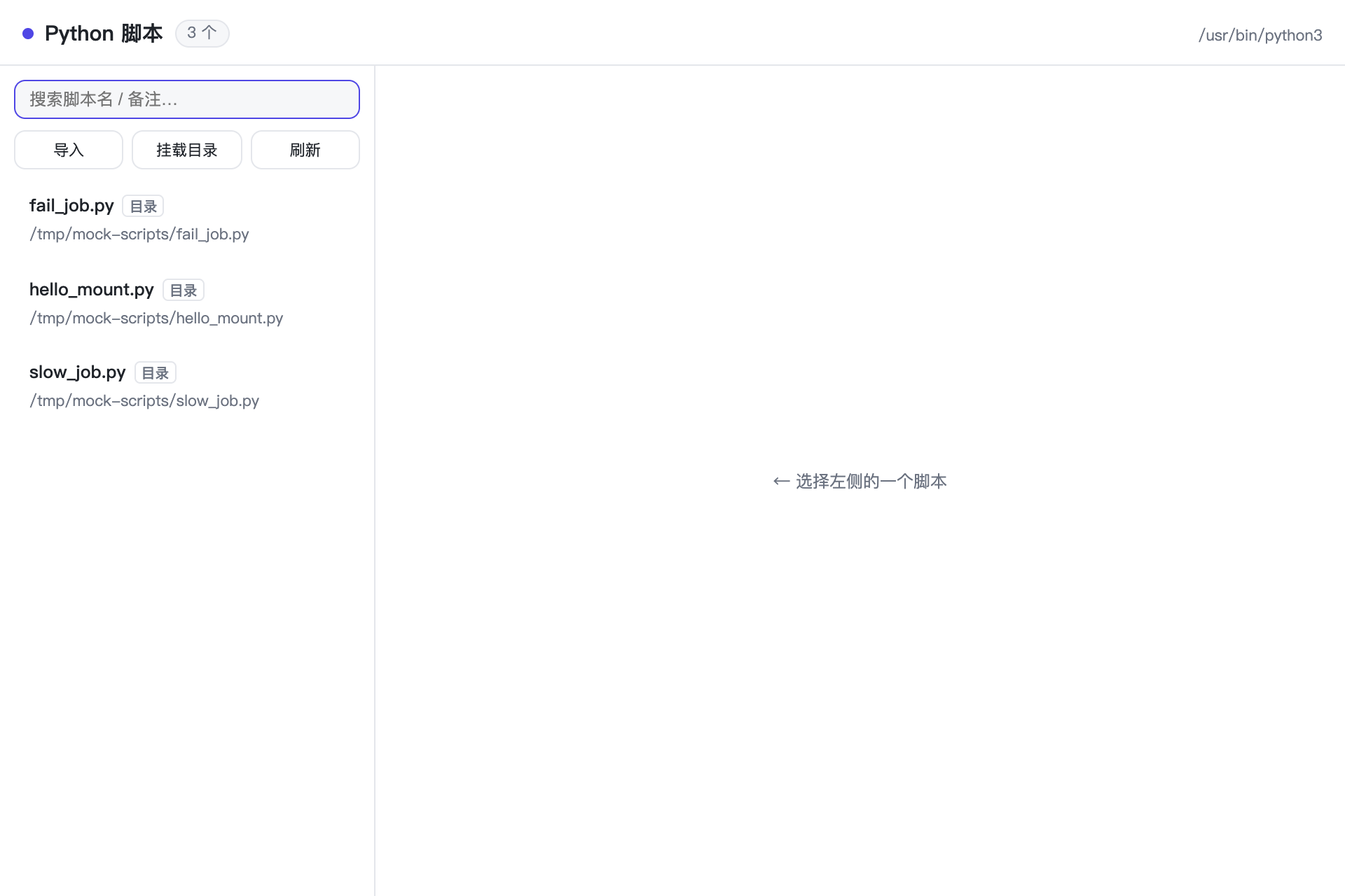 插件截图 1