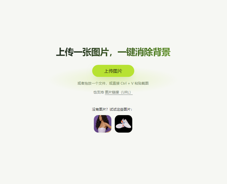 插件截图 1