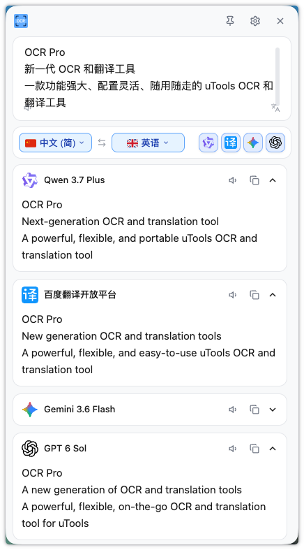 插件截图 3