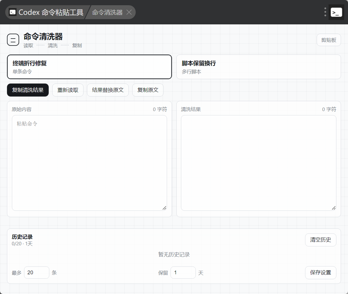 插件截图 1