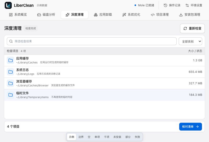 插件截图 3