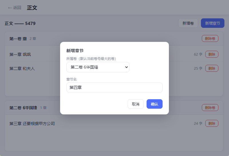 插件截图 5
