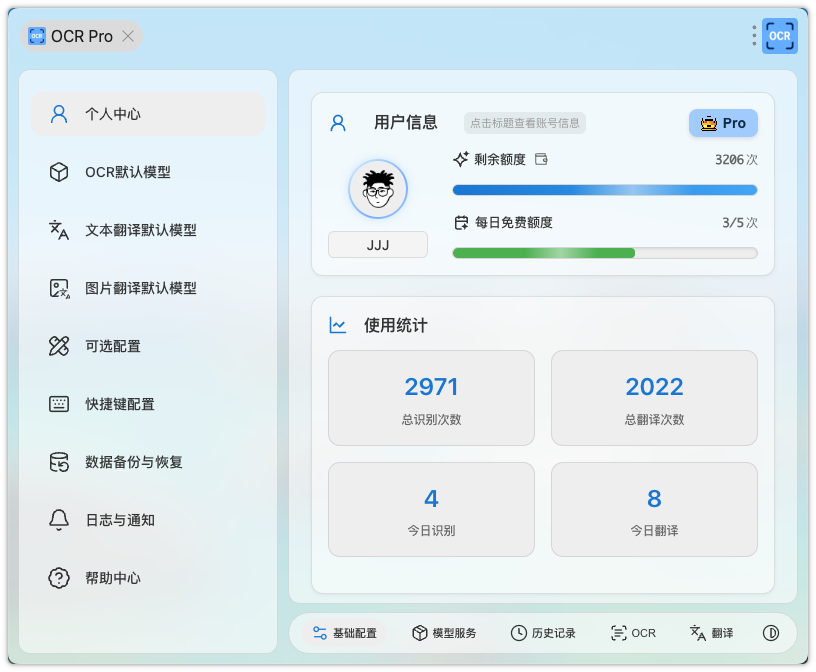 插件截图 4