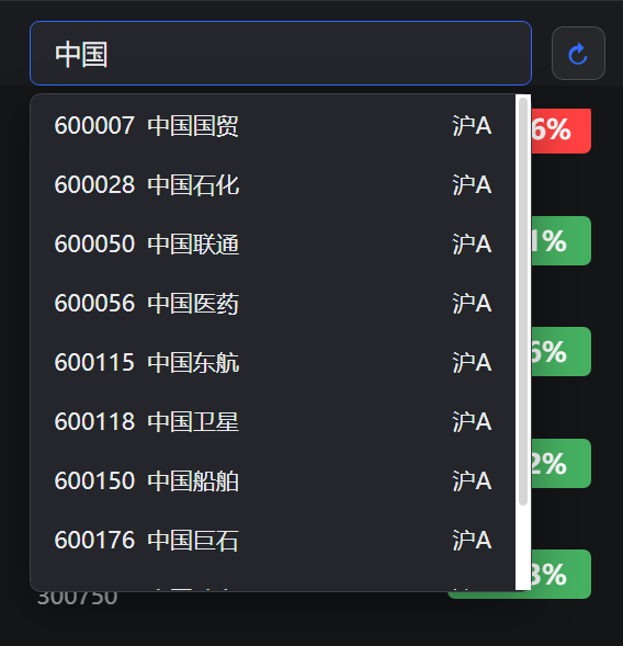 插件截图 3