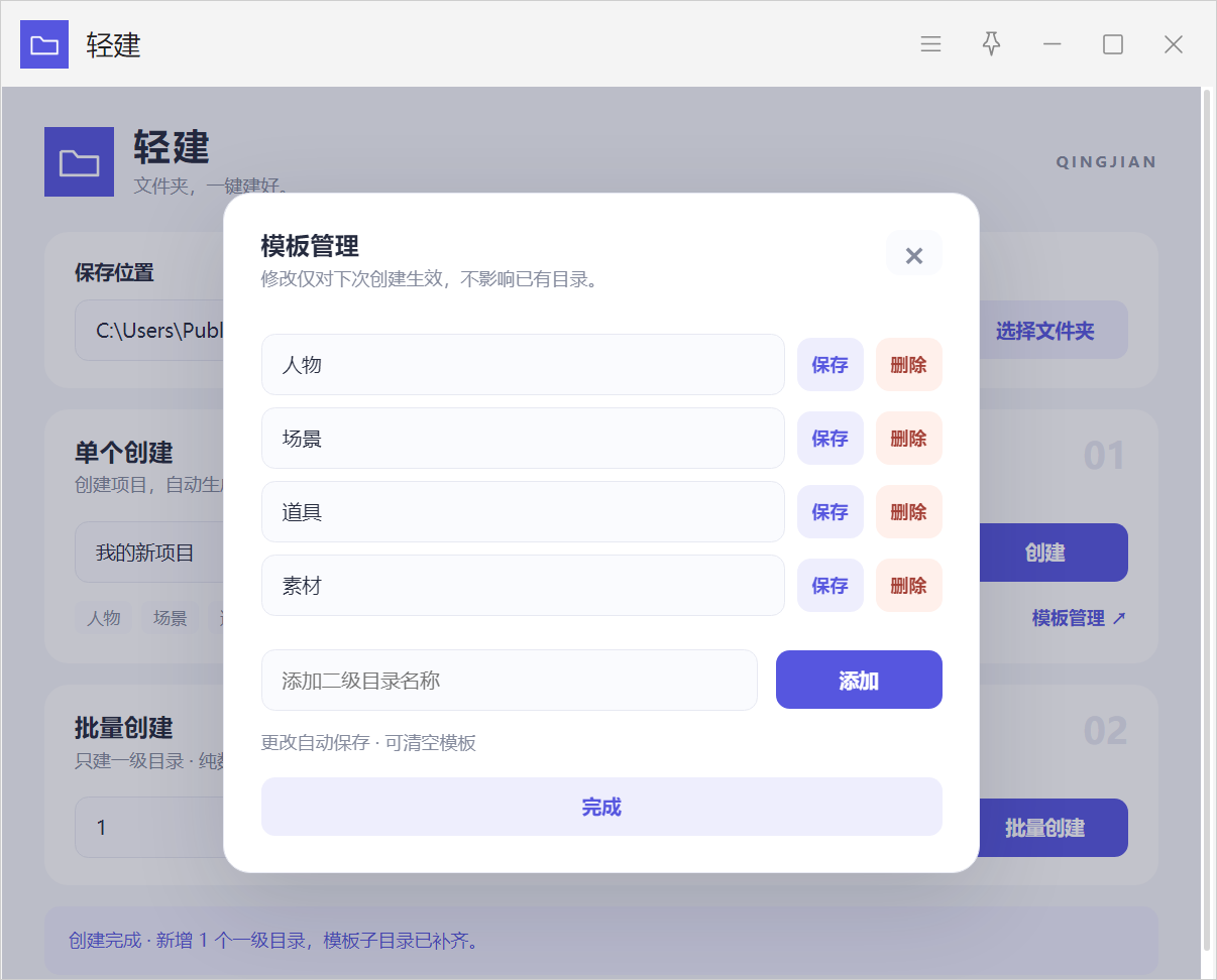 插件截图 2