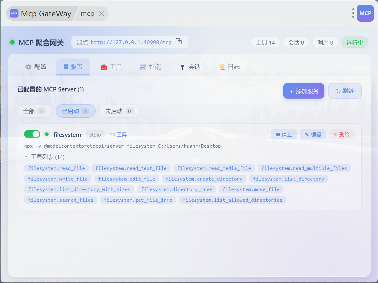 插件截图 2