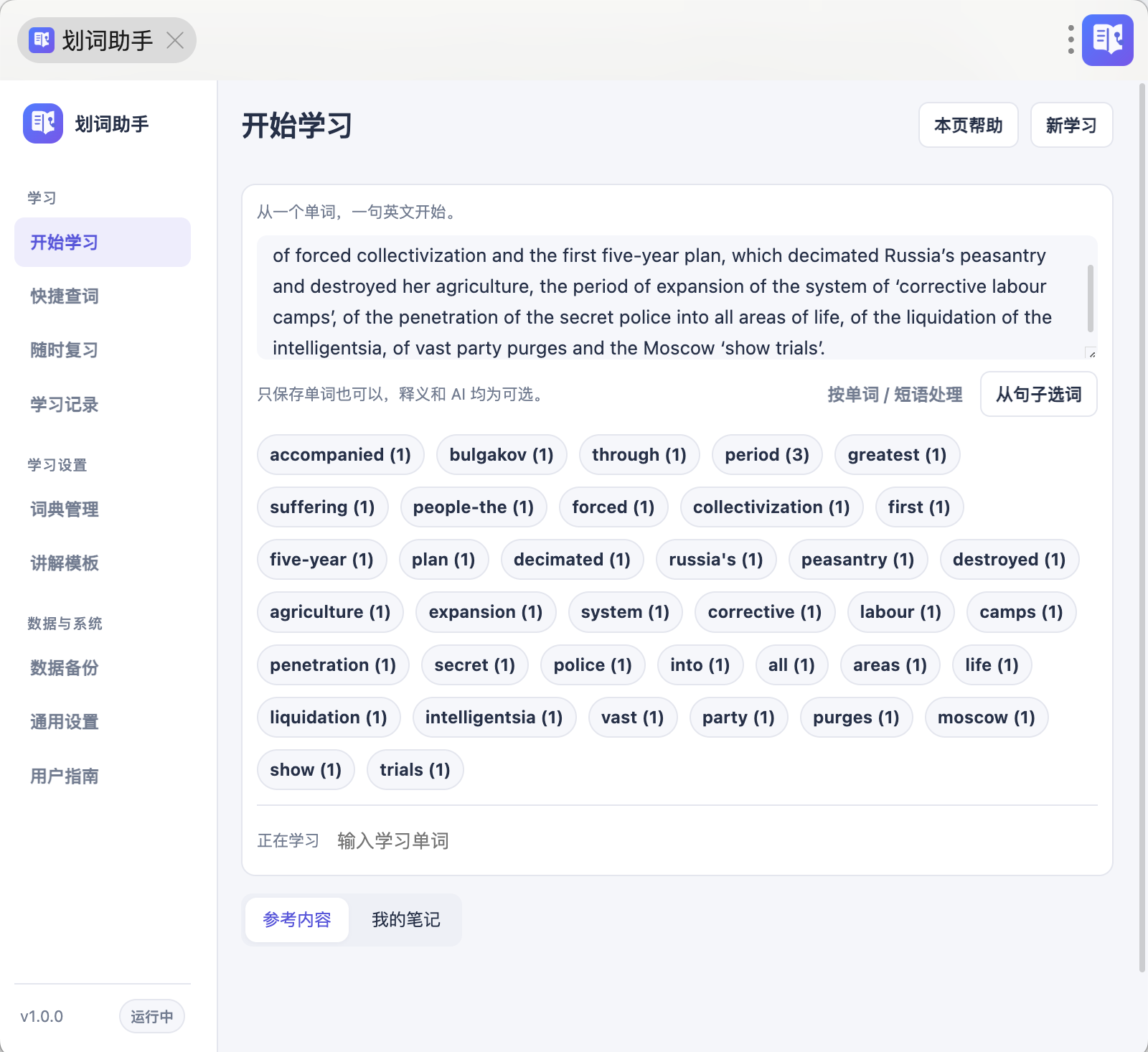 插件截图 1