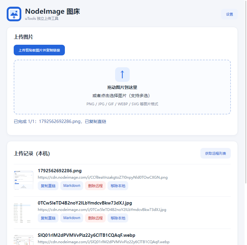 插件截图 1