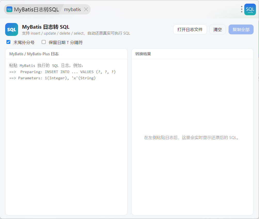 插件截图 1