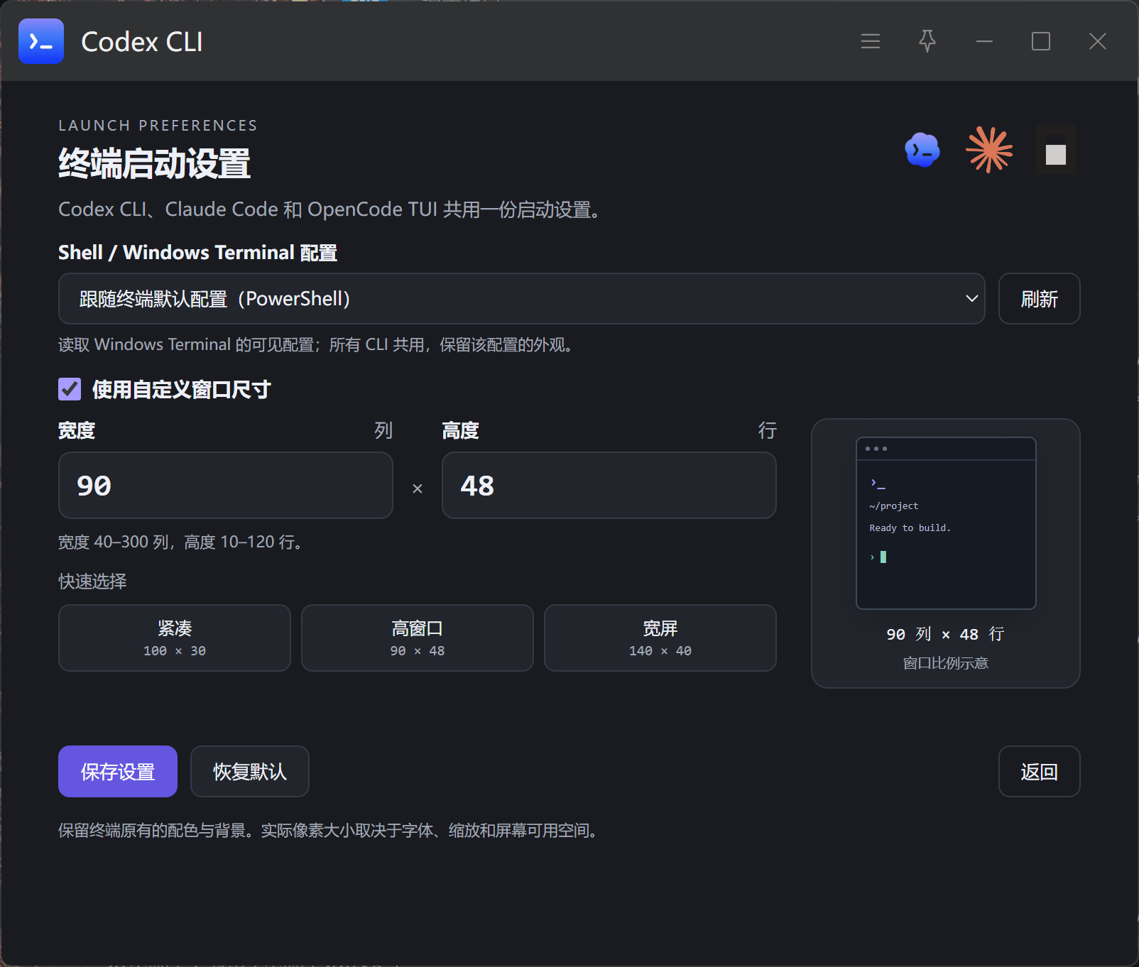插件截图 1