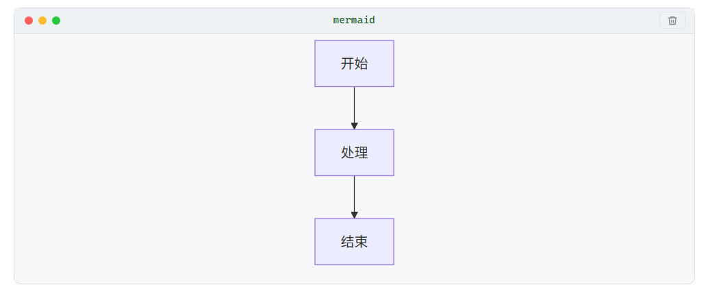 插件截图 7