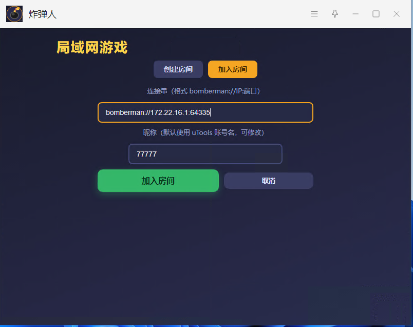 插件截图 6