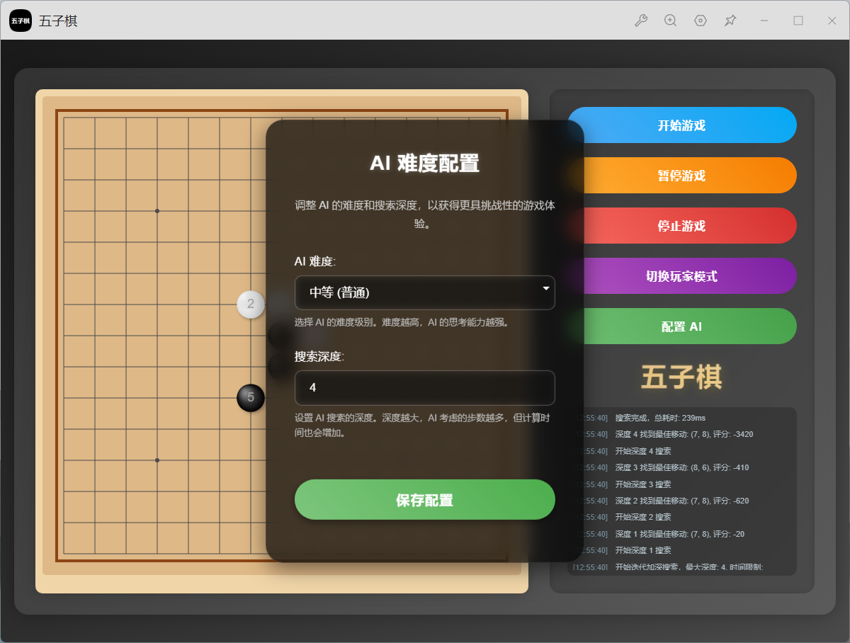 插件截图 2