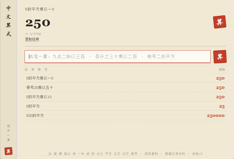 插件截图 1