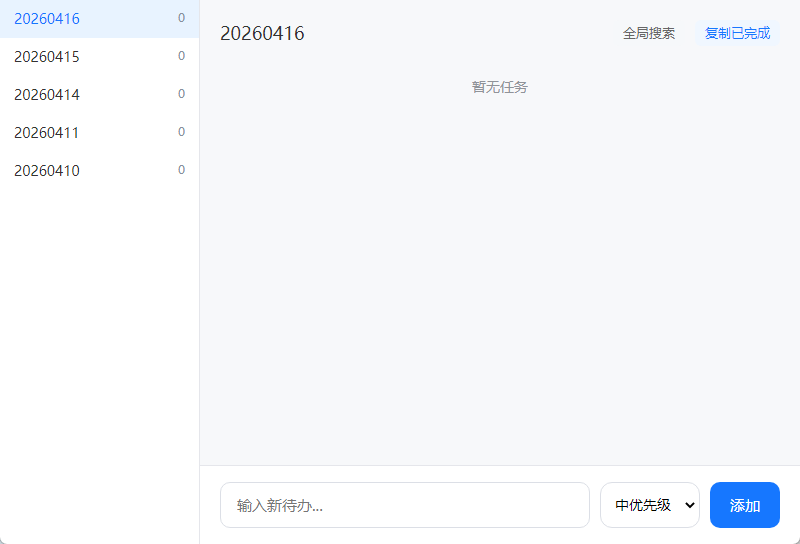 slide