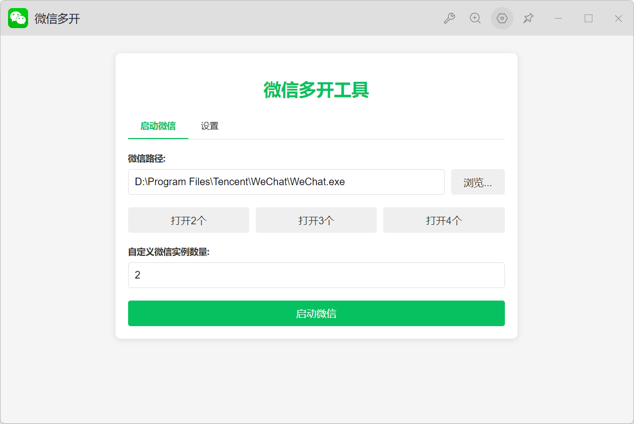 插件截图 1
