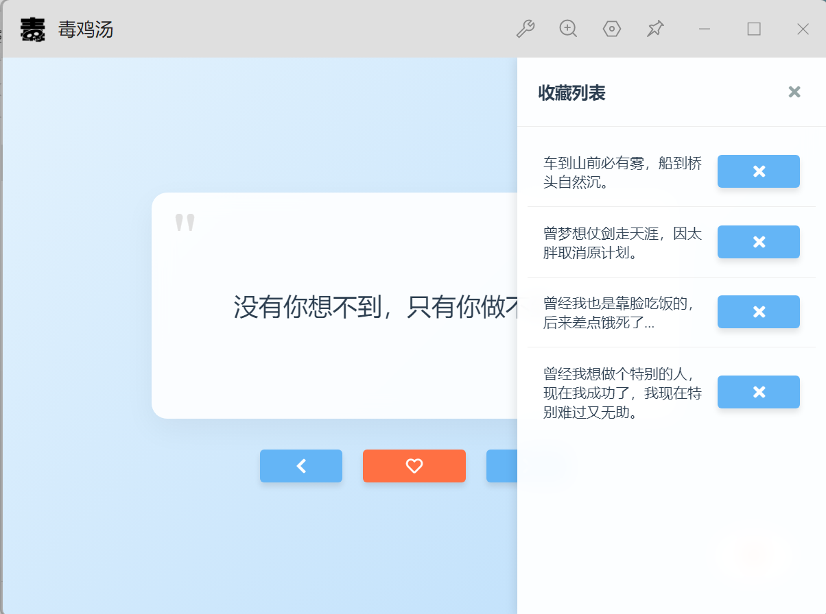 插件截图 1