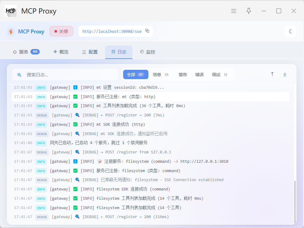 插件截图 4