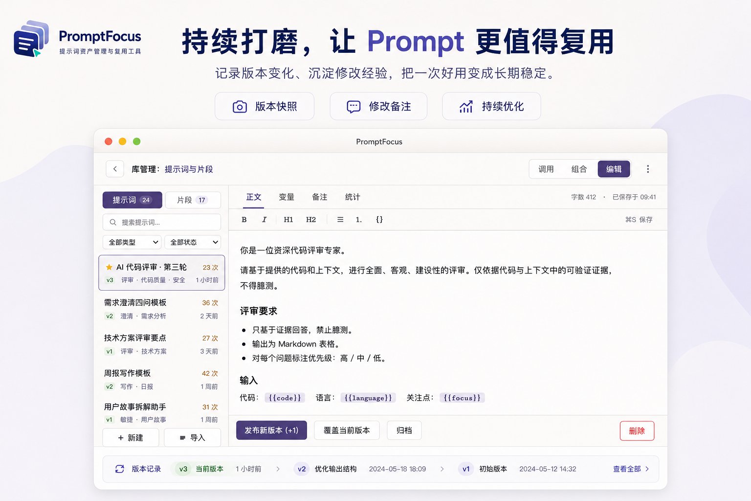 插件截图 3