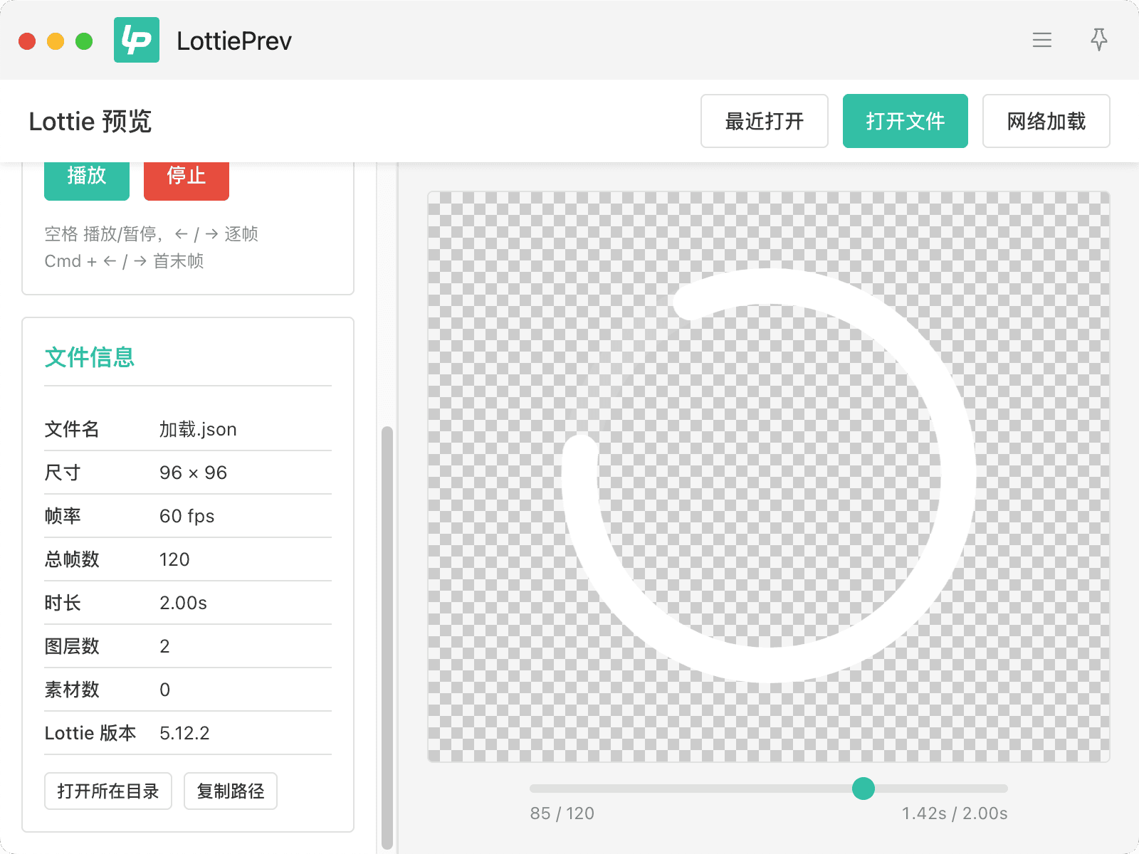插件截图 2