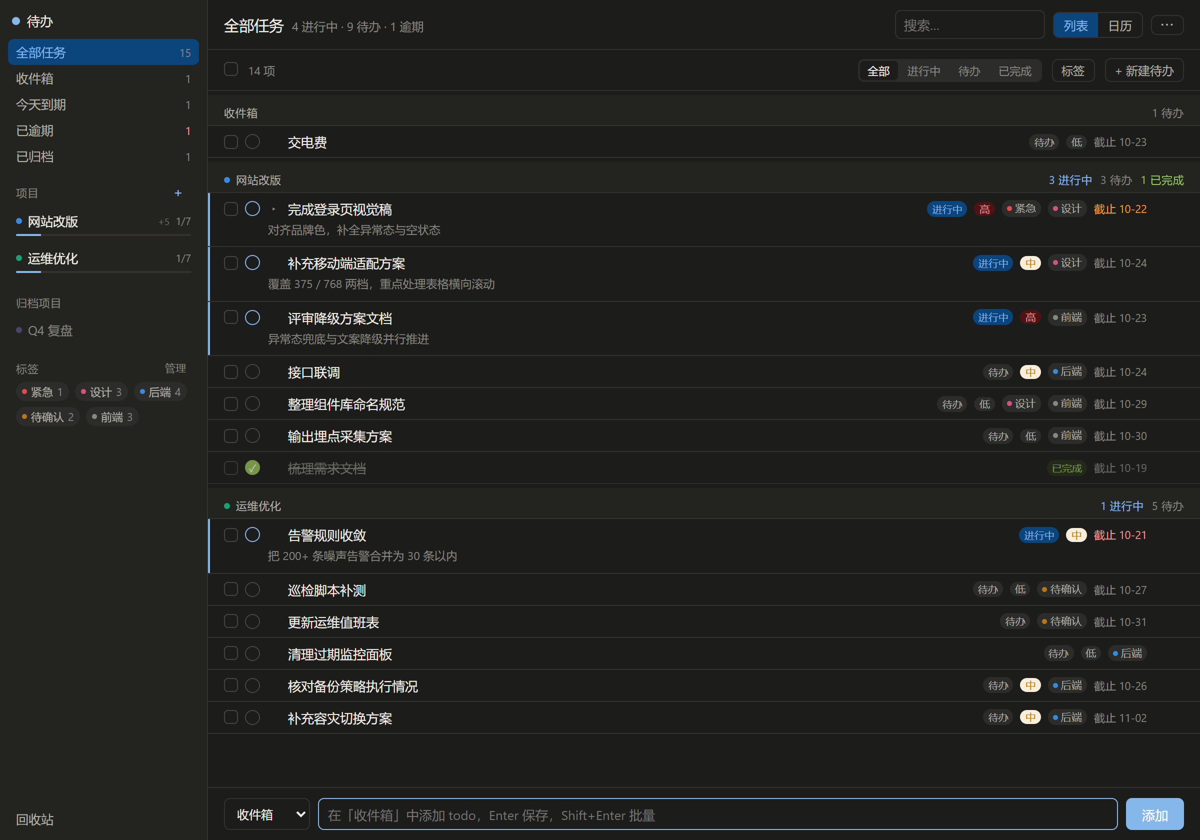 插件截图 1
