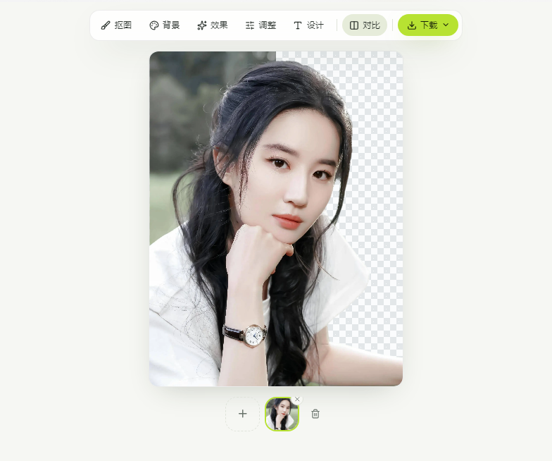 插件截图 2